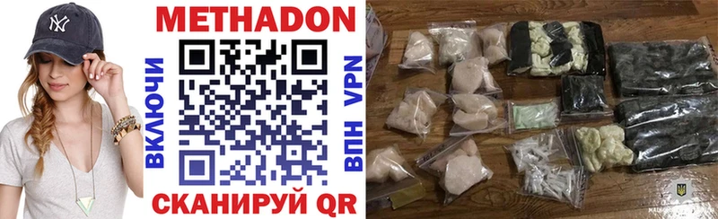 hydra ссылка Ревда Метадон VHQ