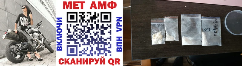 как найти закладки  Ревда  Метамфетамин винт 