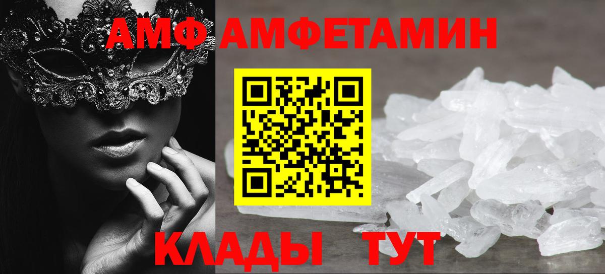 МЕТАМФЕТАМИН мет  МЕТАМФЕТАМИН  Ревда  МЕТАМФЕТАМИН мет  Вход с VPN 