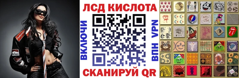 Марки 25I-NBOMe 1,8мг  Ревда 