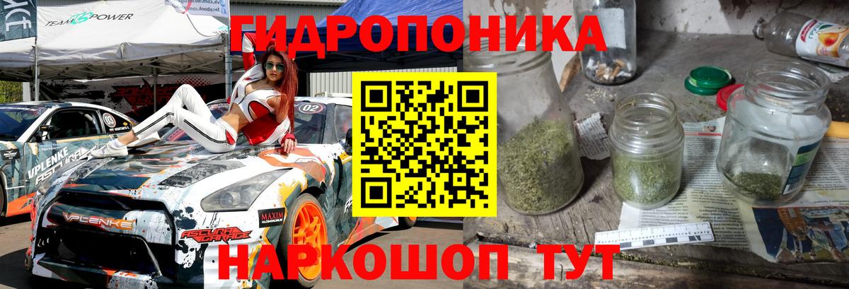 Каннабис LSD WEED Ревда