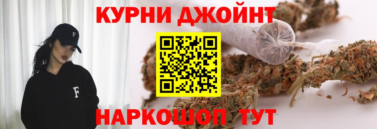 Бошки Шишки план  Вход с VPN  Канабис ГИДРОПОН  Шишки марихуана VHQ  Ревда 